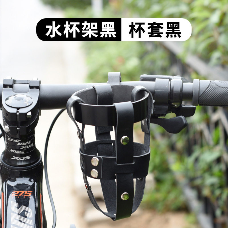 黒いカップネットの黒いカップホルダー