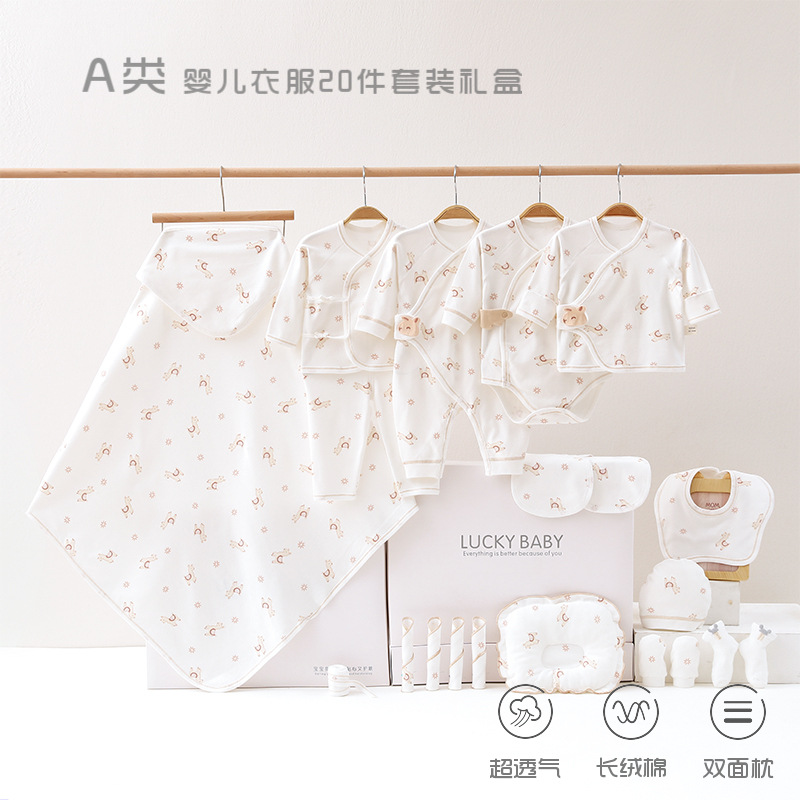 ブラウン(アルパカシリーズ 20個入りギフトボックス)