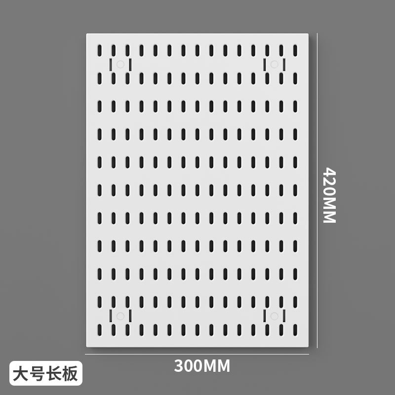 【有孔ボード】30×40 ホワイト