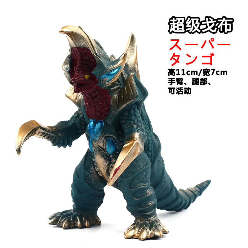 スモールスーパーゴブ93