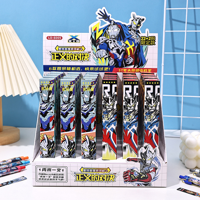 LD6005 ウルトラマン (22 ショット 24) ディスプレイボックス付き