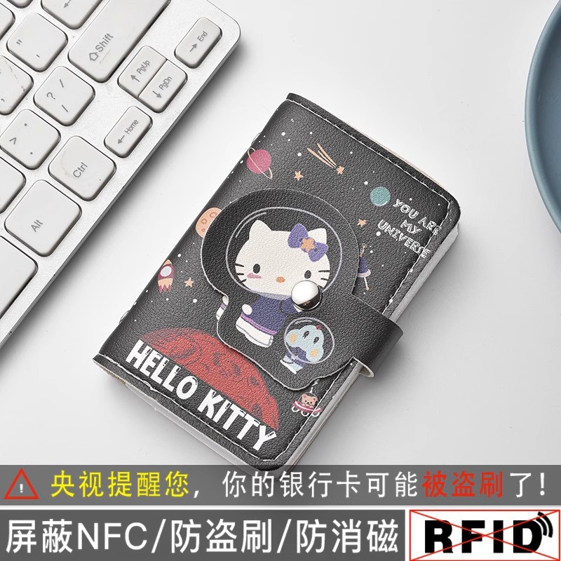 【盗難防止ブラシ】ハローキティ ブラック:カードページ20枚+IDスロット2枚