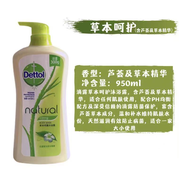 ハーブケア 950ml
