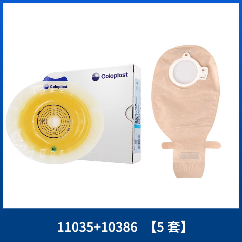 康楽保11035 + 10386【5セット】