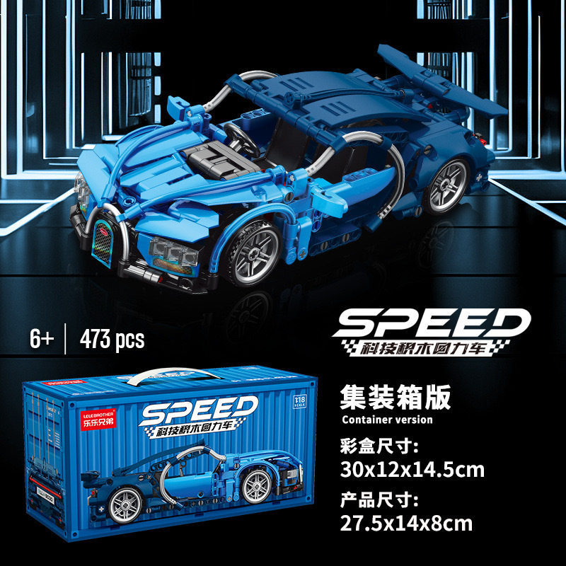 1:18 プルバックカー ブガッティ ヴェイロン コンテナ バージョン 473 個