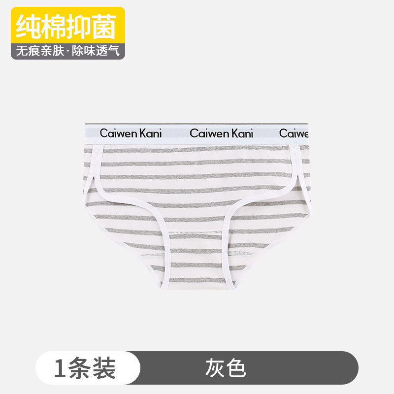 098 ストライプグレー シングルパック