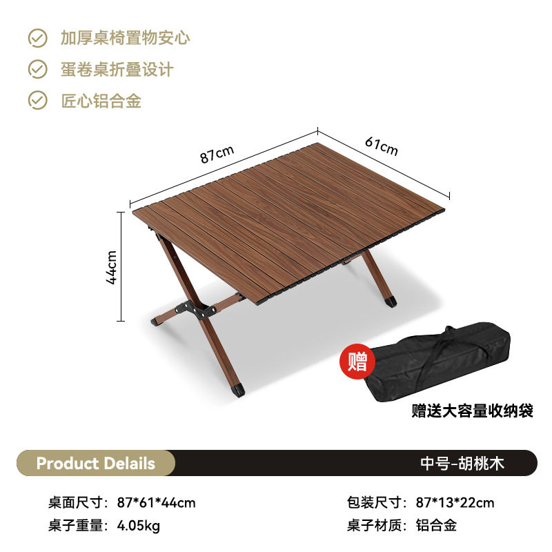 【航空アルミ】90CM-ウォールナット