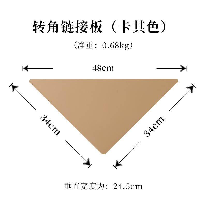 三角接続プレート カーキ