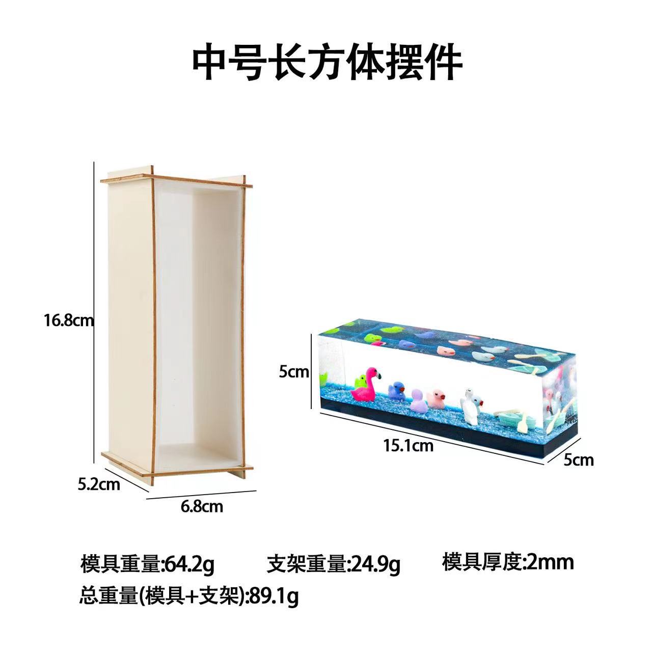 中号の長方形の置物の支柱