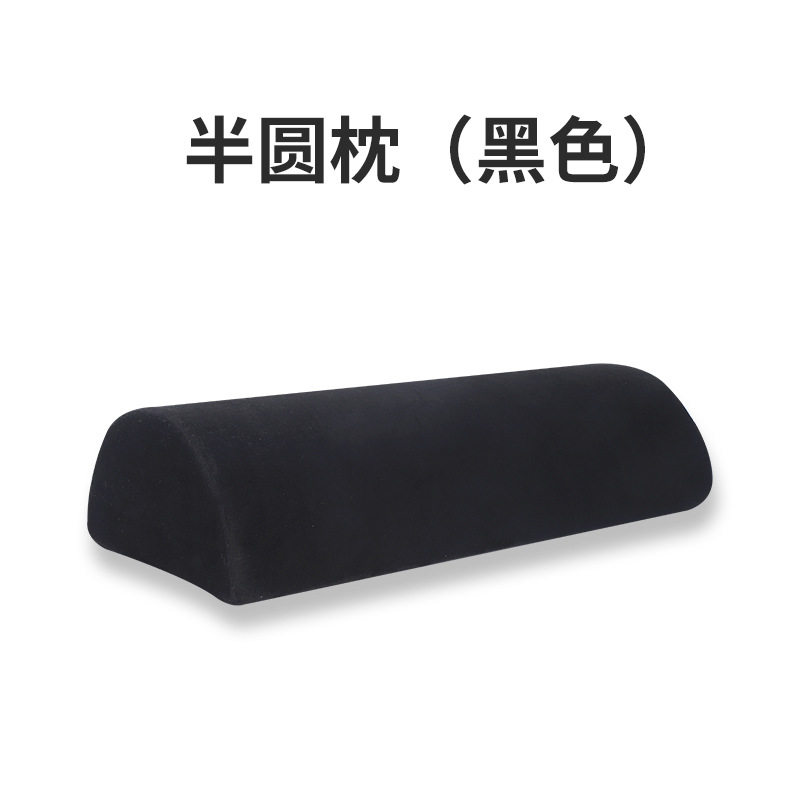 黒