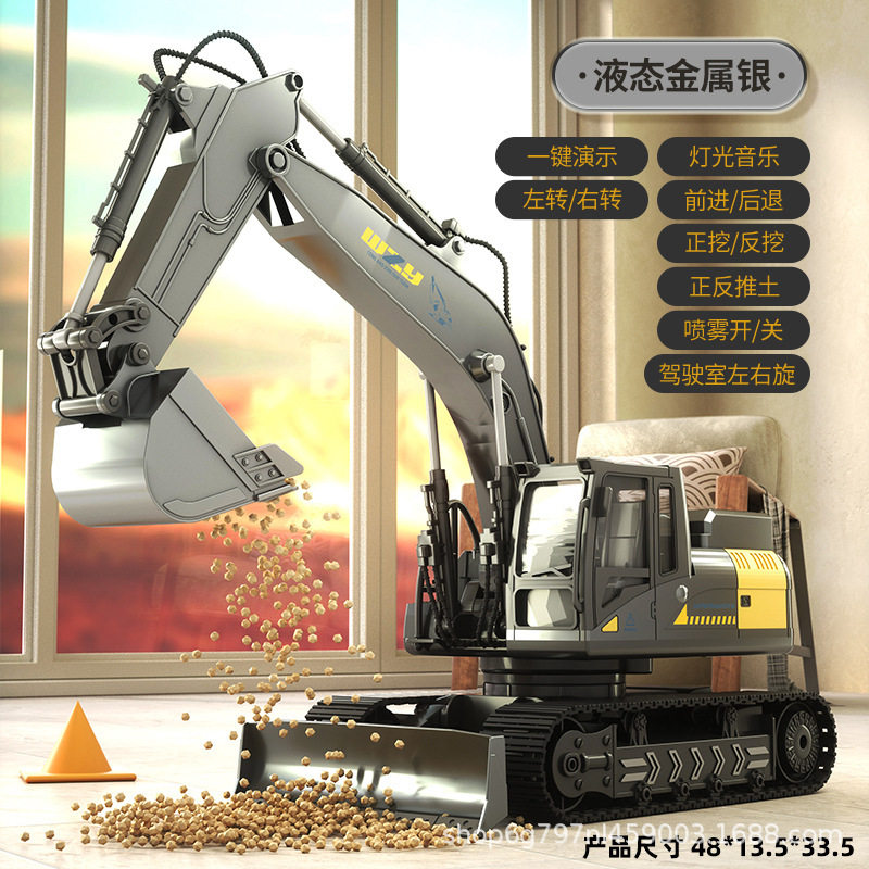 ビッグマック 15チャンネルショベル シルバー [カラーボックス包装]