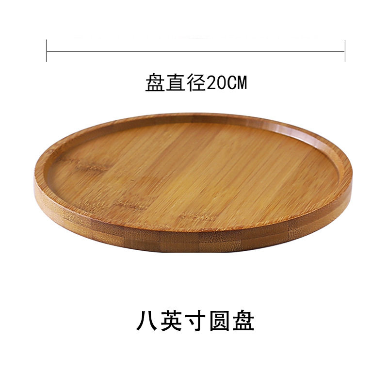 8インチの竹の丸いパレット (直径20cm)