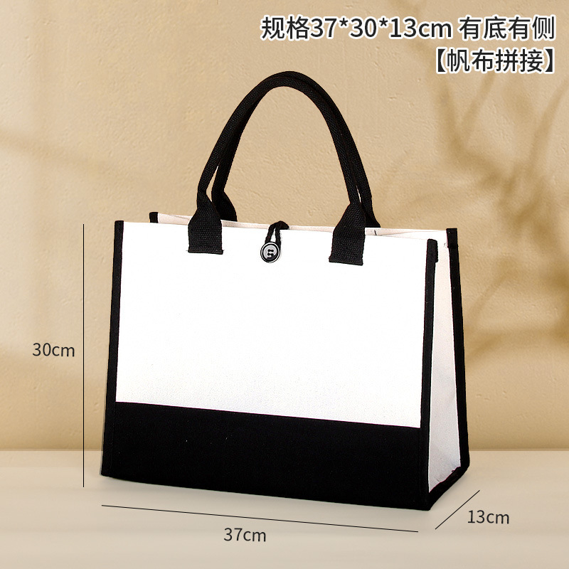 37*30*13CM [キャンバス白サイドスプライシング]