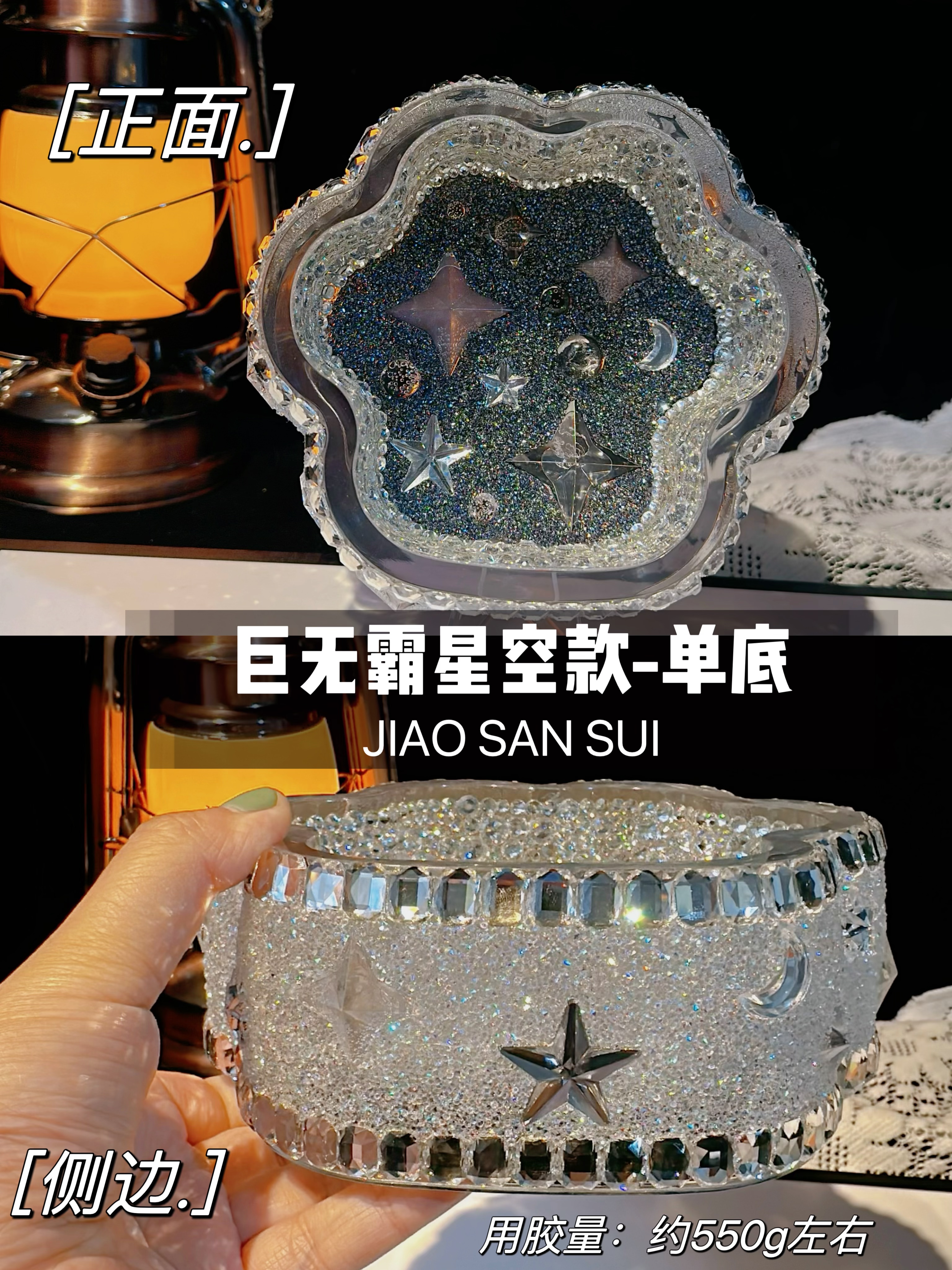 ♡▼▼✤▲▲ビッグマック-星空スタイル-シングルボトム♡▼▼✤▲▲