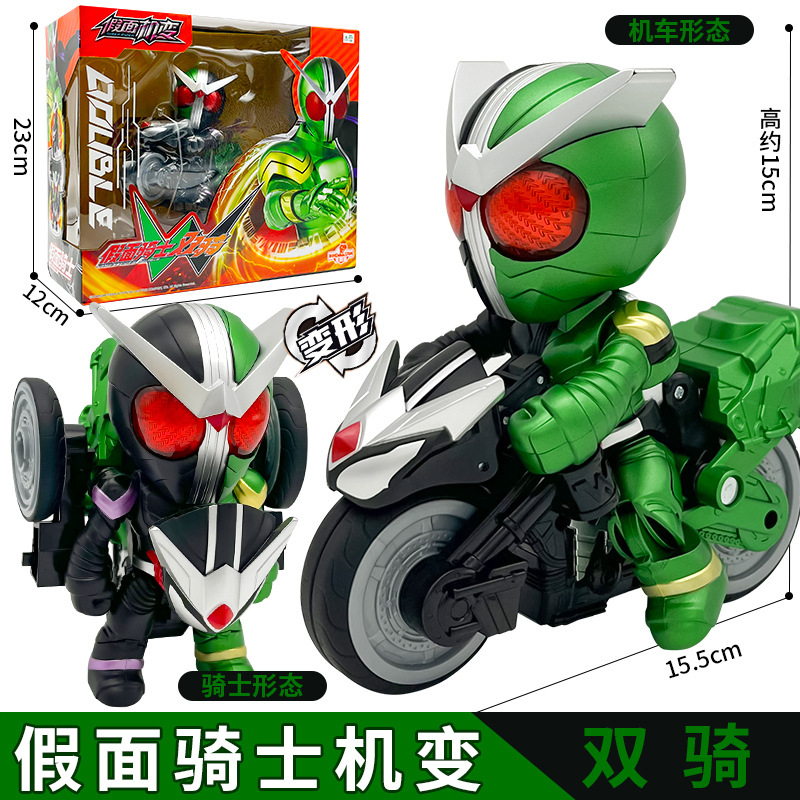 仮面機の変身 - 仮面ライダー ダブルライダー