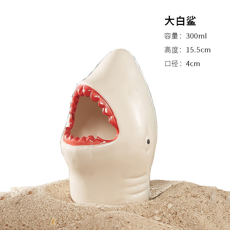 サメカップ300ml
