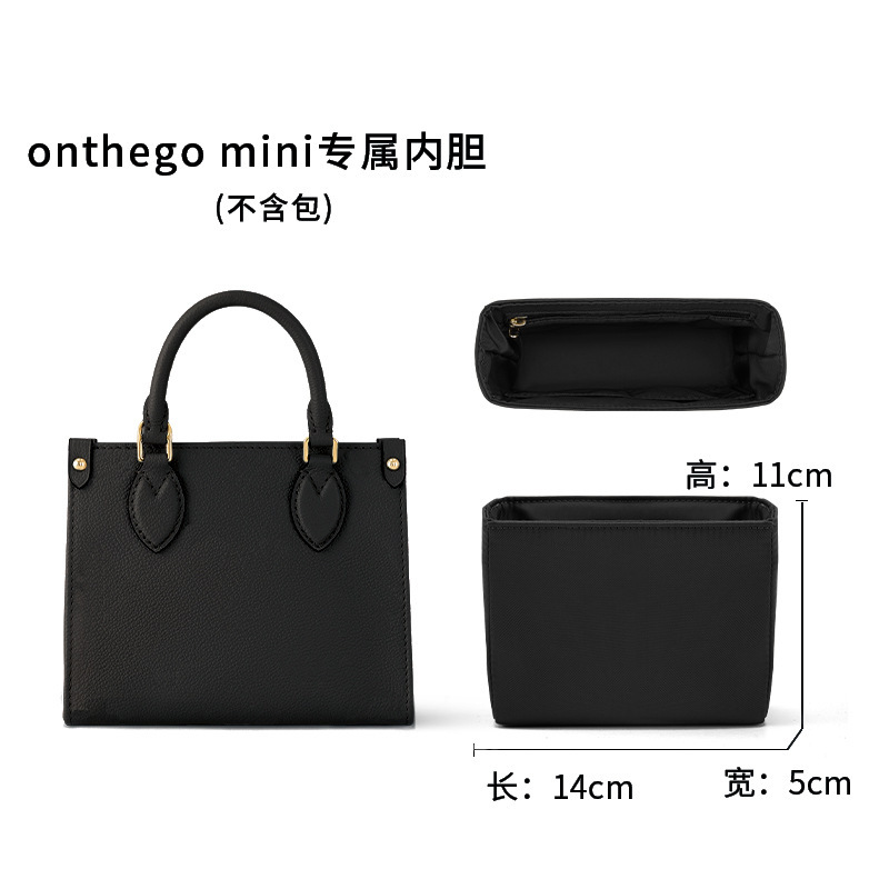 onthego ブラックナイロンライナー (BB専用)