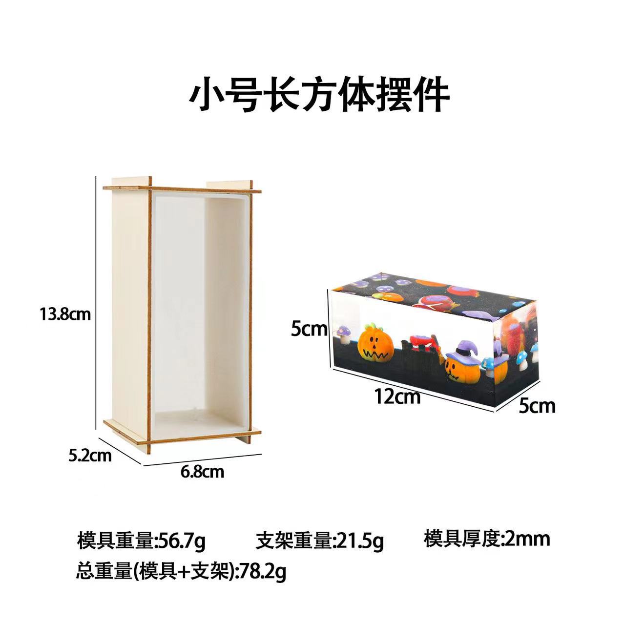 小型の長方形の置物のスタンド