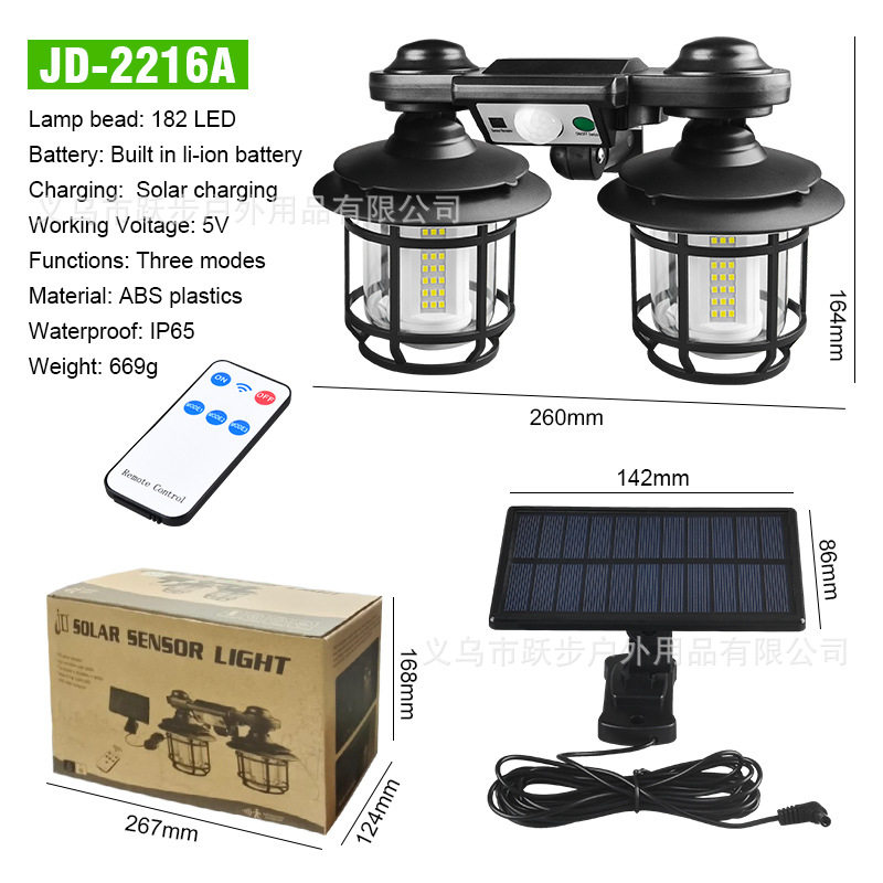 JD-2216A (ソーラーパネルスプリット + レバー + リモコン)