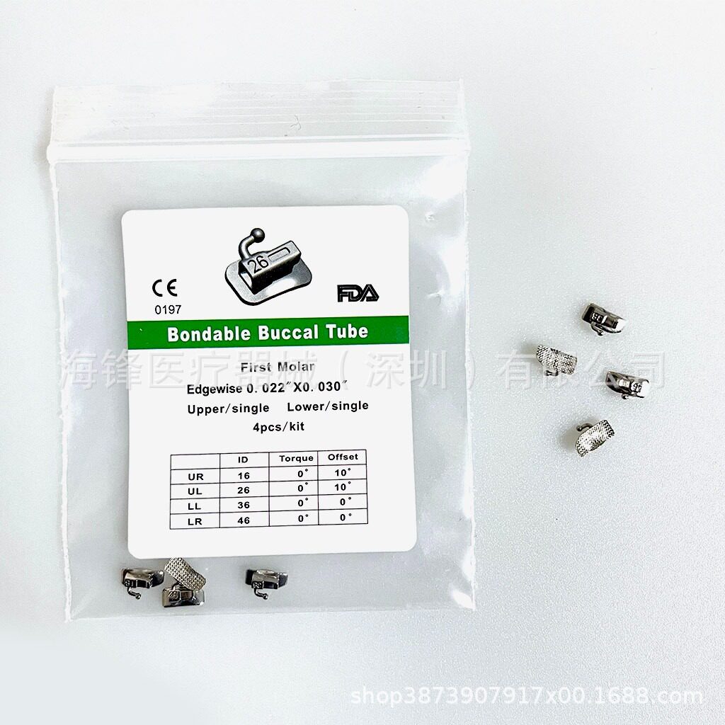 【1stエッジワイズ】頬側チューブ4本 ダークグリーンマーク