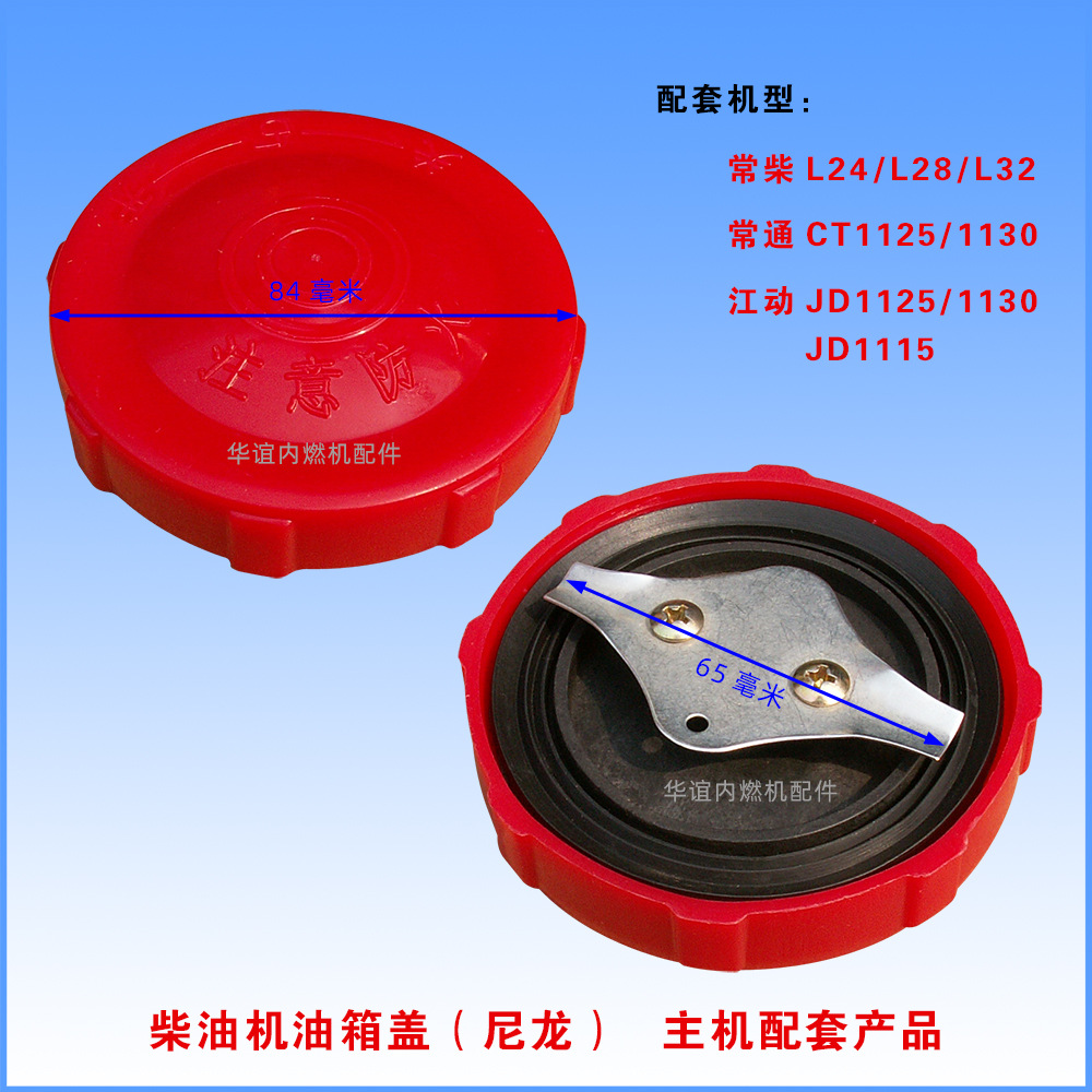 良い江淮プラスチックのタンクカバー