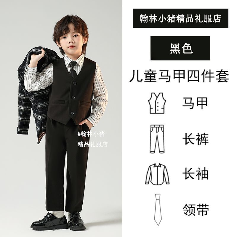 黒のベスト + シャツ、ズボン、ネクタイ