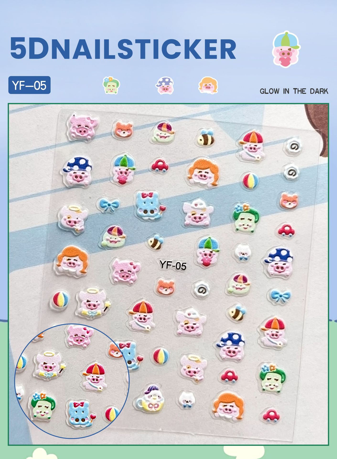 マクダル（YF-05）