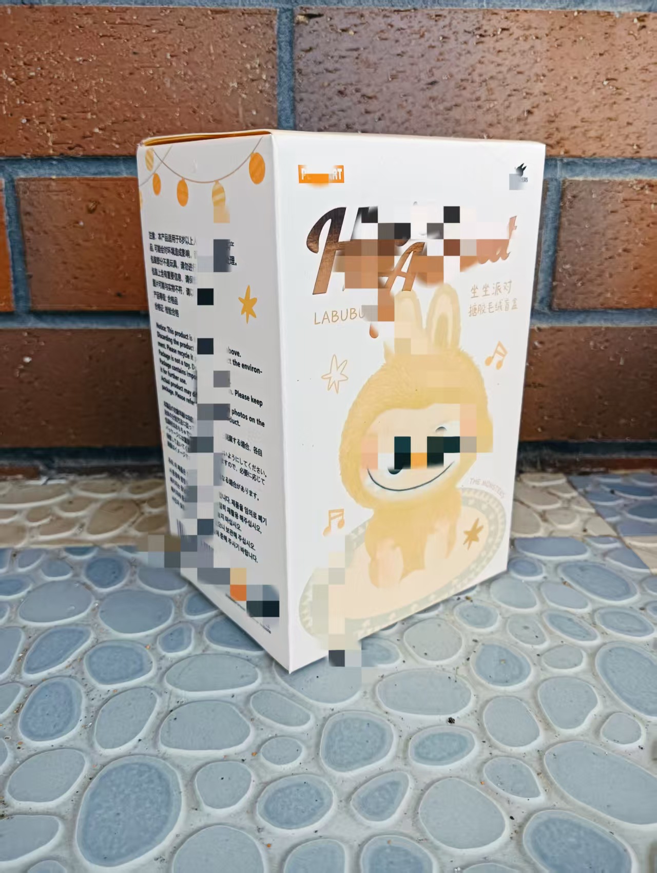 広州高品質第二世代ランダムブラインドボックス