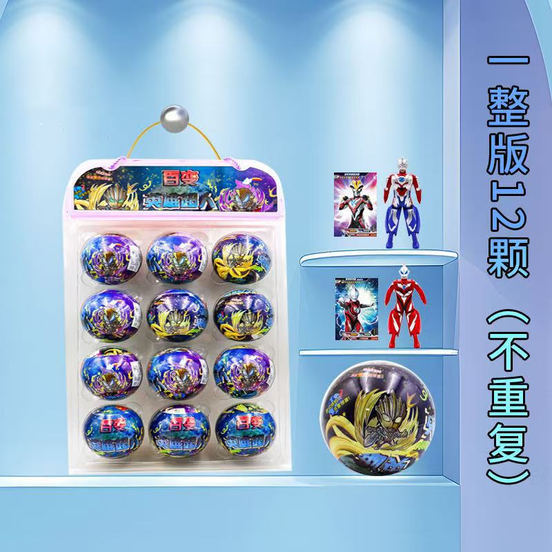 さまざまなスーパーマンの卵