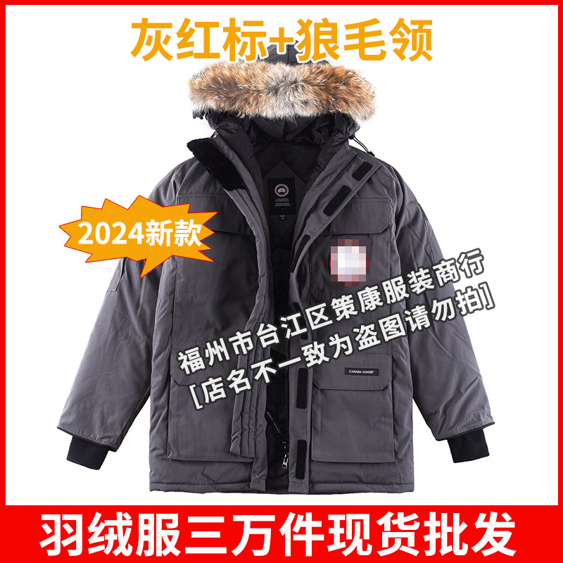 グレーレッドラベル+ウルフファー襟