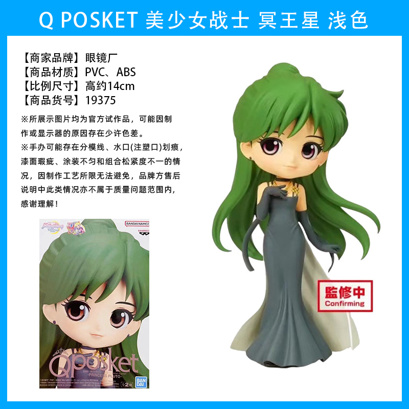 冥王星の明るい色