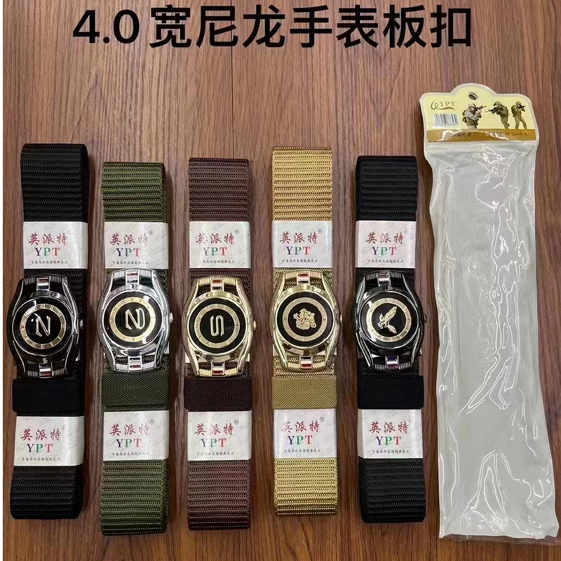 1.2メートルの腕時計は自動的に混色しています。5.5