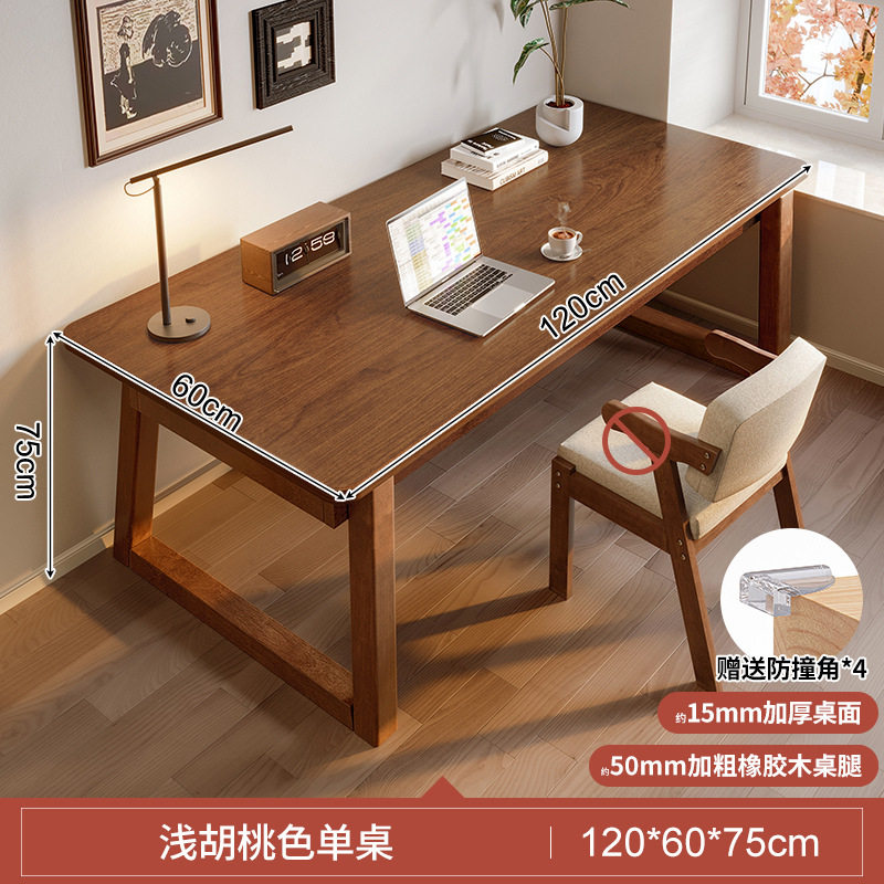 無垢材脚 ウォールナット色 120*60*75 [15MM厚シングルテーブル]