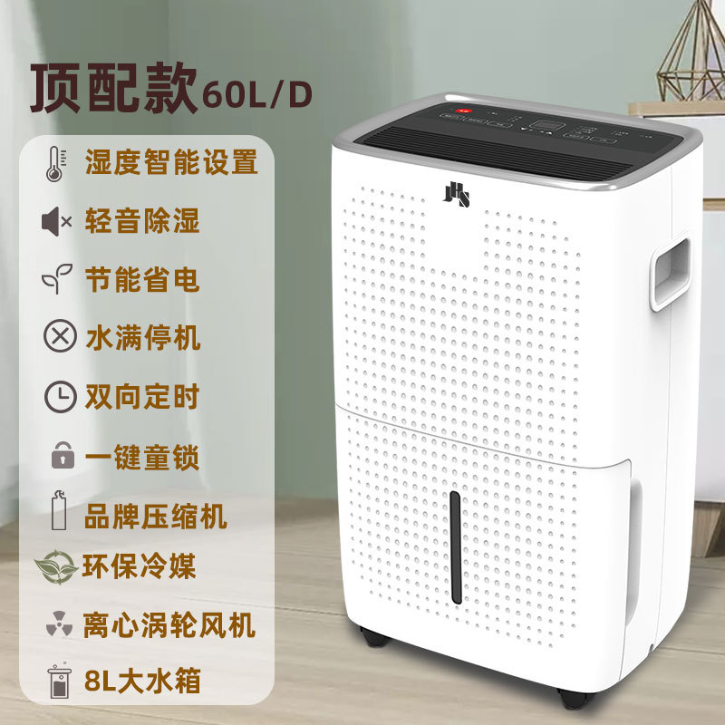 最上位モデル（60L/D）