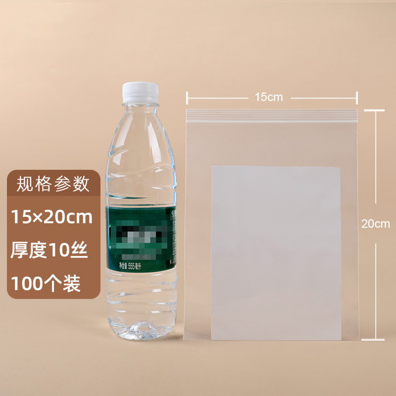 【7.1号】15×20cm×10 シルク(白縁100枚)※透明