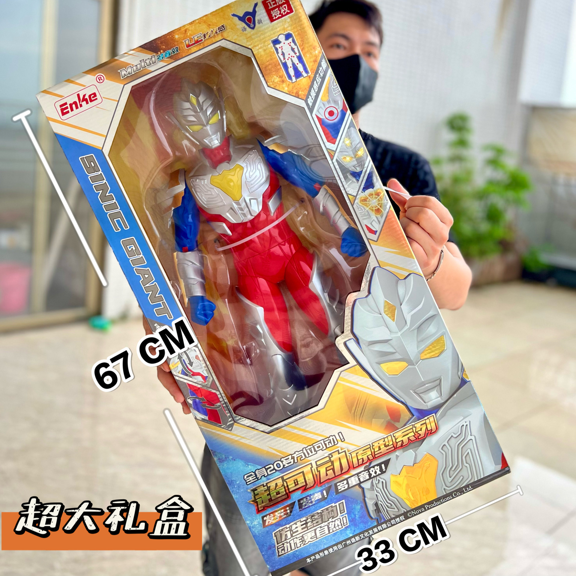 67CM超大型ギフトボックス中華スーパーマン999-5【音響効果音付き】