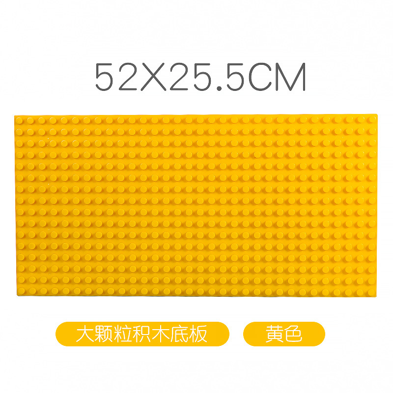 51*25.5cm【イエロー】