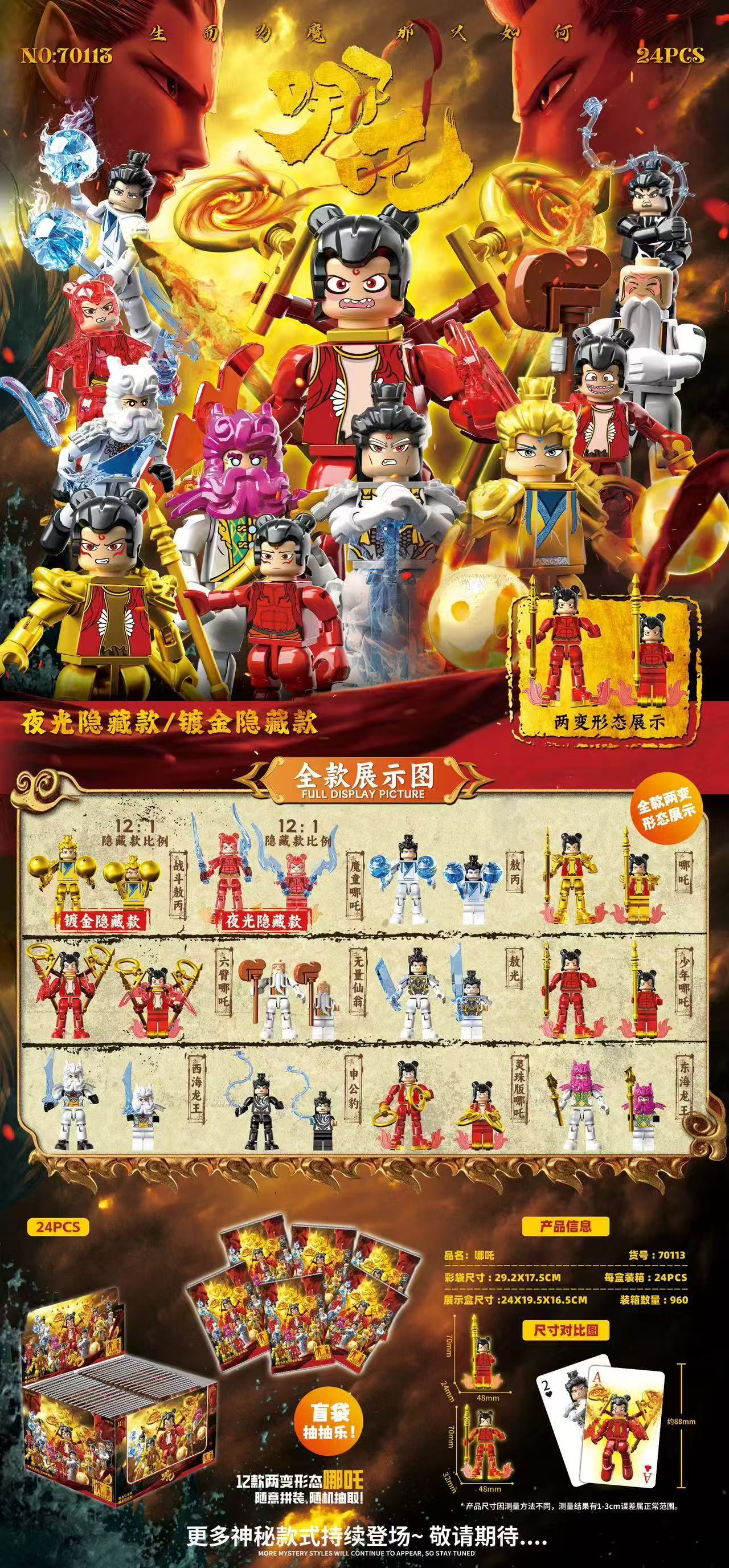 ネザ ブラインドバッグ [1箱24袋入り、24の倍数]