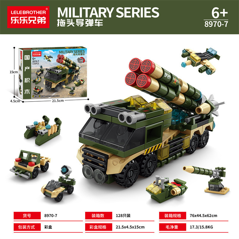 8970-7モップガイド車六合一135pcs