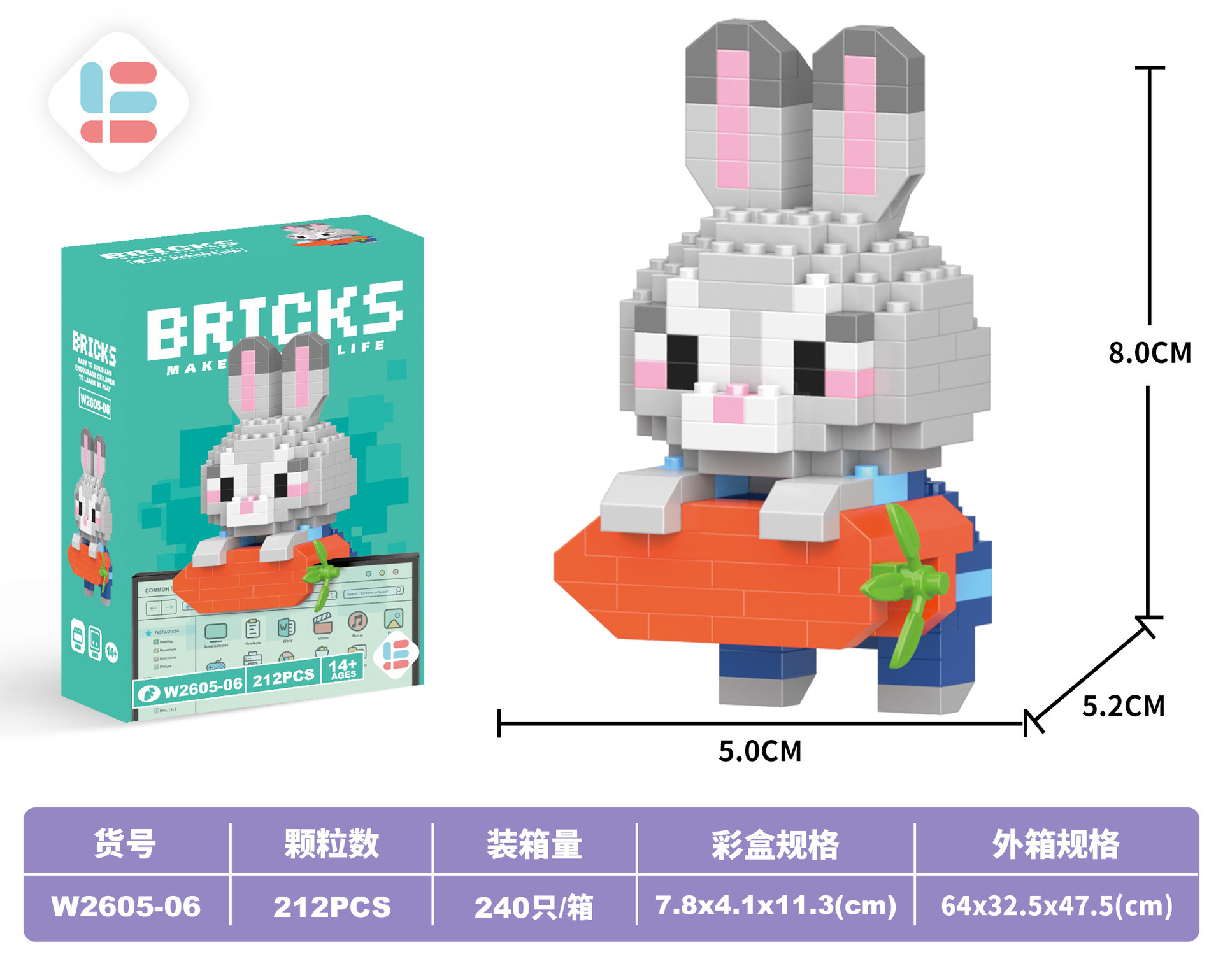 W2605-06 ペンダント Zhu Zhutu 212PCS (低価格インパルスモデル)