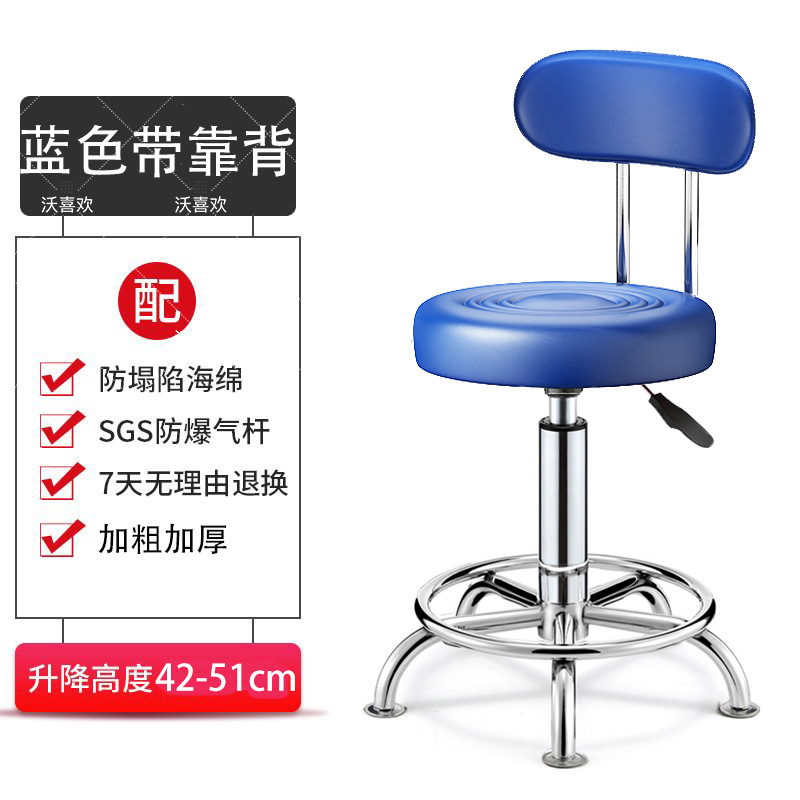 背もたれ青水模様フットネイル【アップグレードエアロッド】