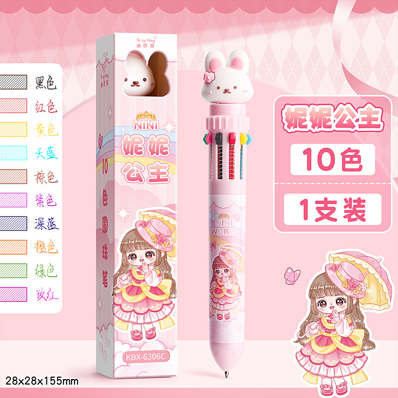 10色ボールペン ピンクニニ