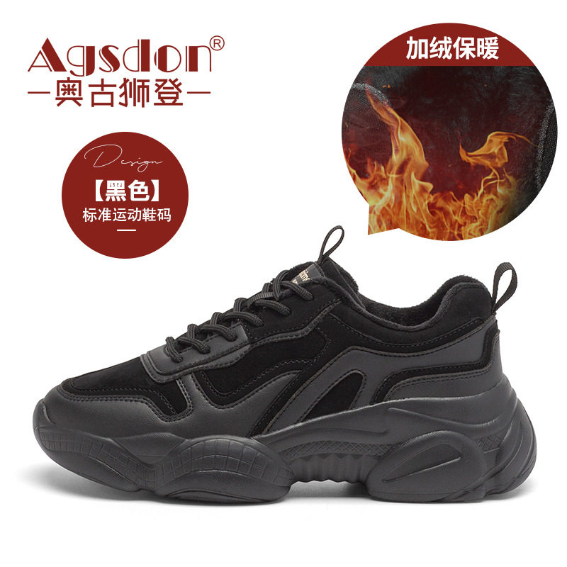 20490ブラック【ベルベット】