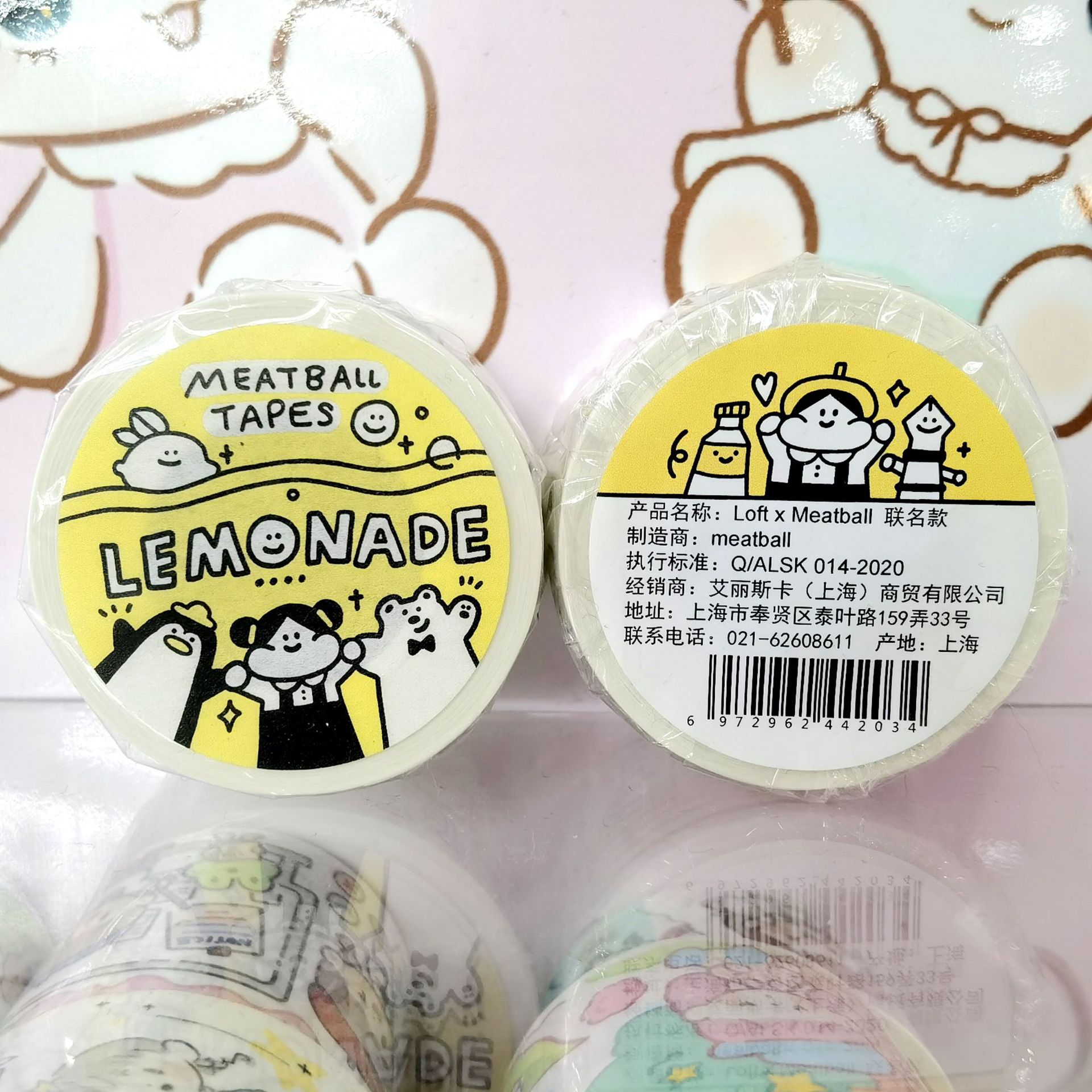 ロフト×ミートボールジョイントモデル