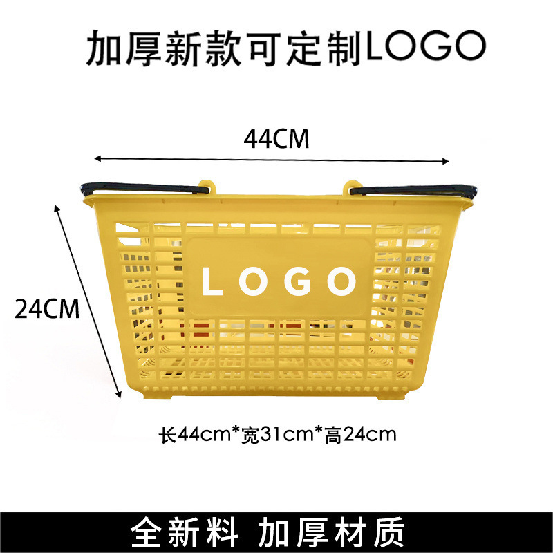 黄色のバスケットと黒いハンドルのスナックバスケット [Zhen Store]✓