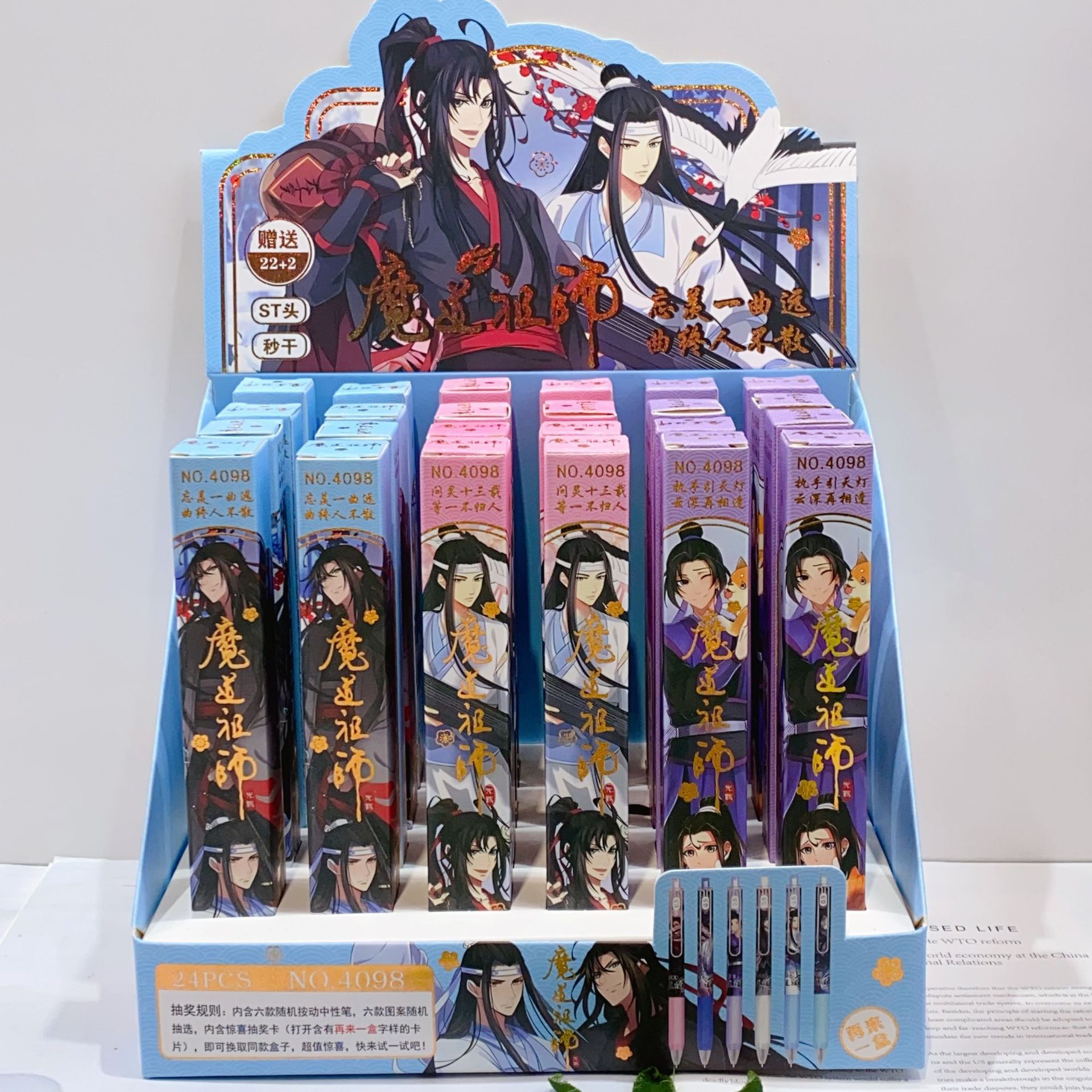 QX4098魔道祖师ブラインドボックスペン