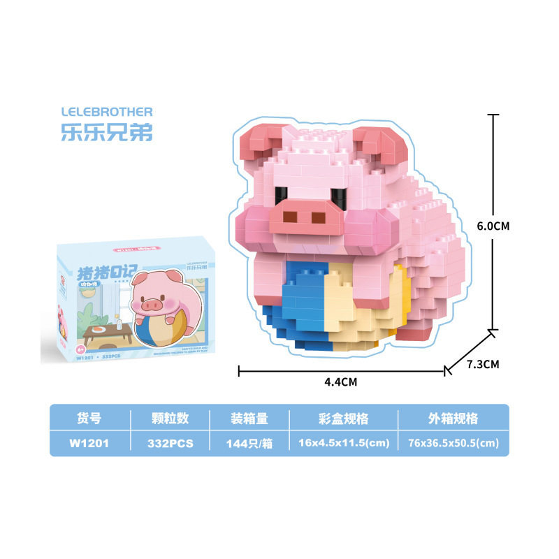 W1201-ヨガ豚332PCS【カラーボックス】