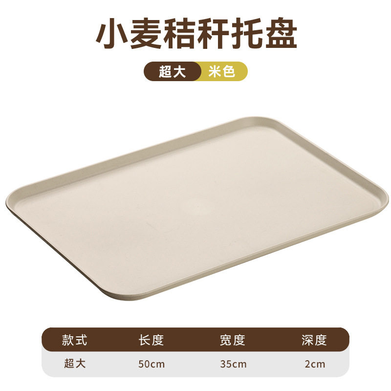 北欧ごはん特大トレー