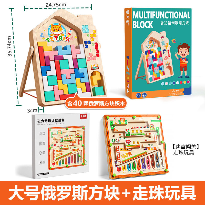 【Lサイズ】テトリス+磁気迷路ボール