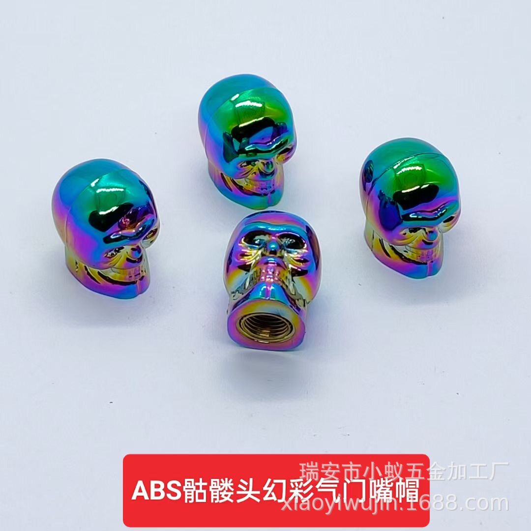 ABSスカルシンフォニー